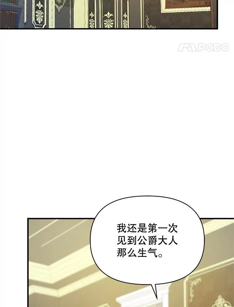 57.真相83