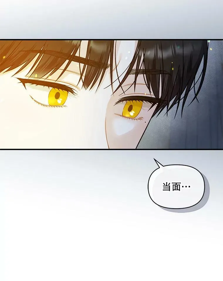 39.下定决心51