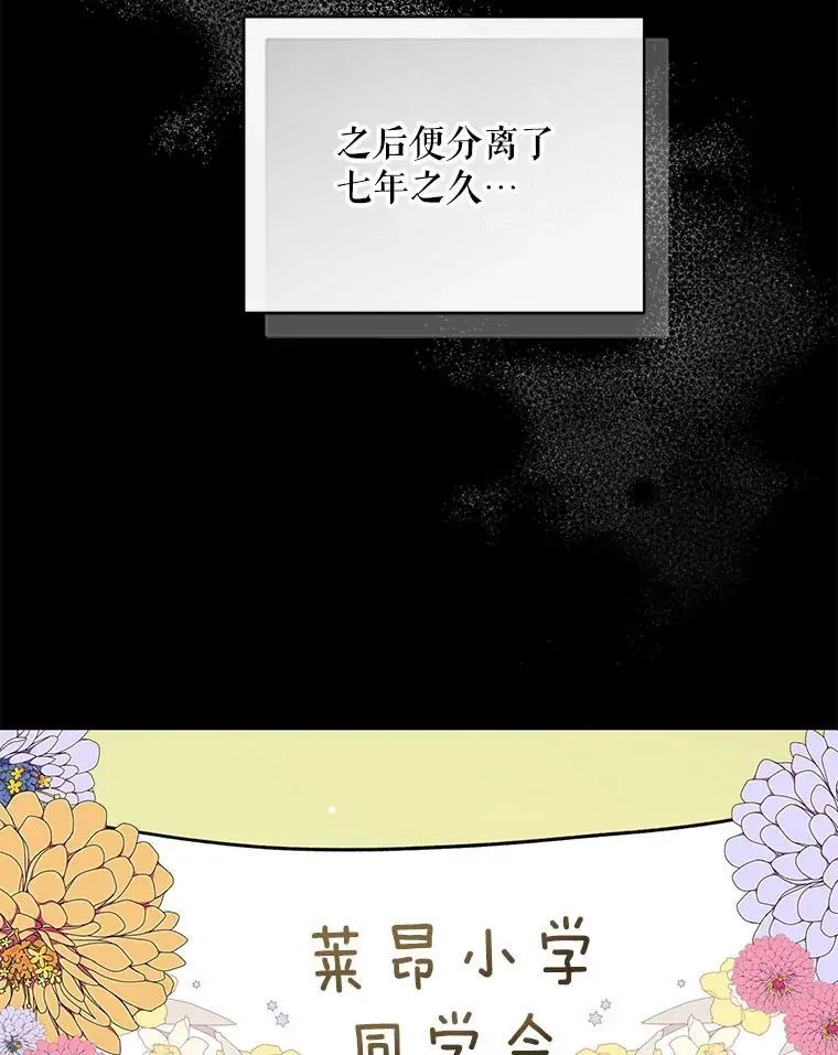 73.嫉妒69