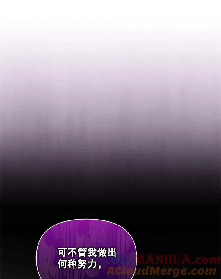 57.真相96