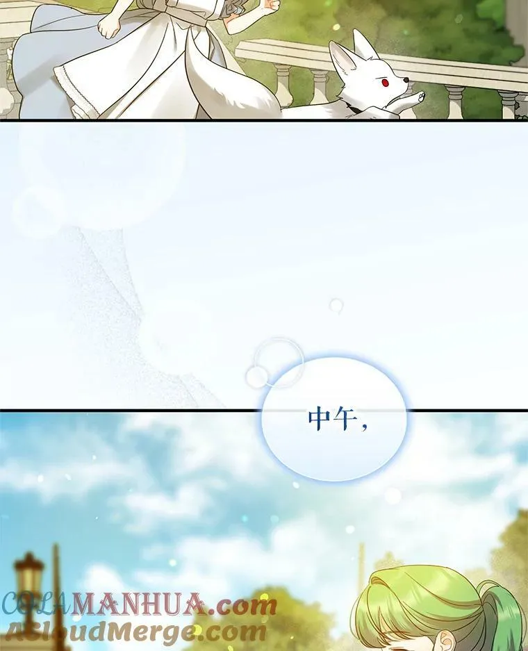 14.打成一片56