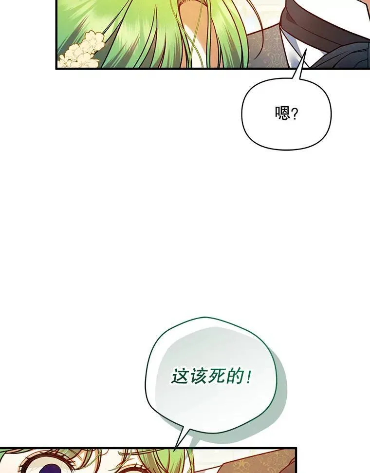 69.昏迷31