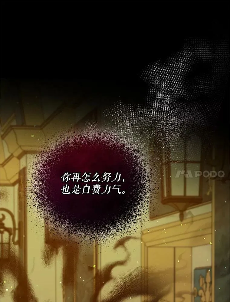 6.卢希安的变化87