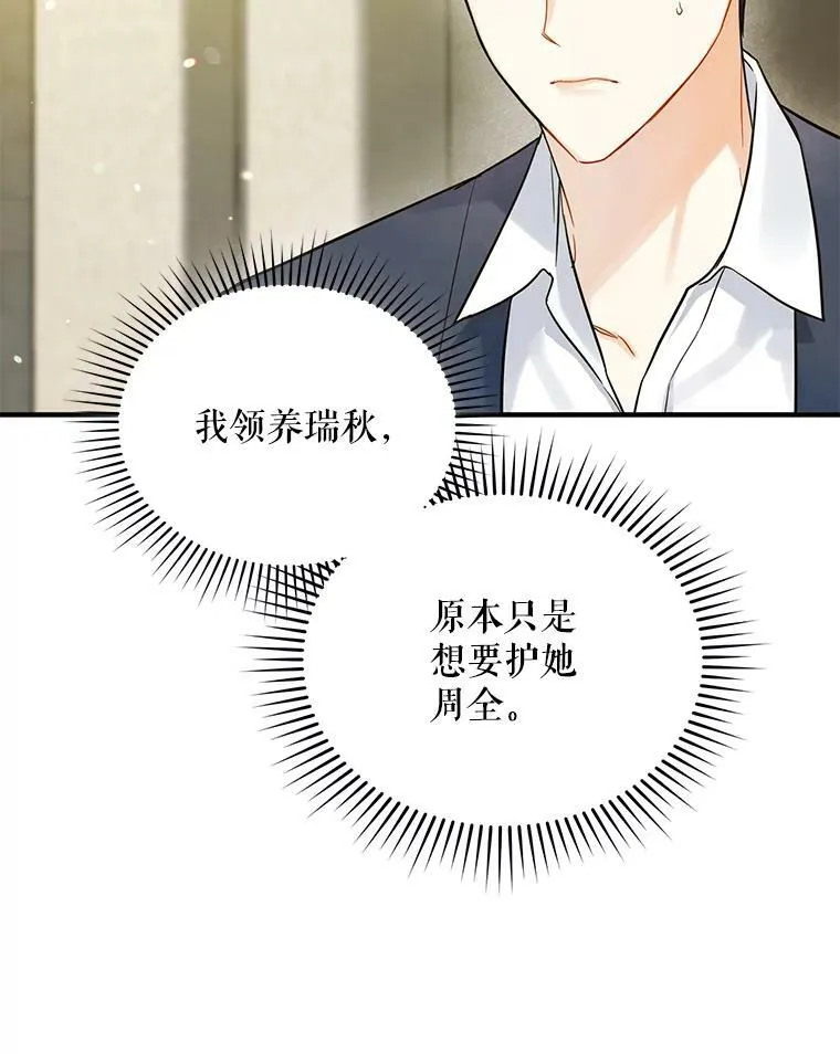 31.生病25