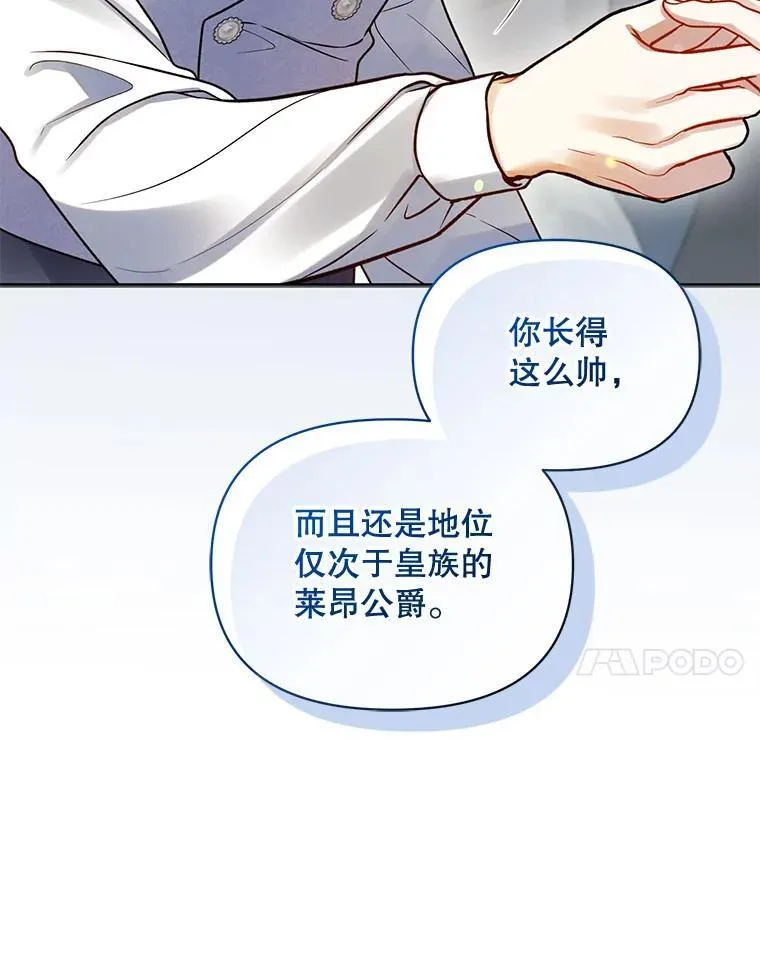 78.成为恋人95