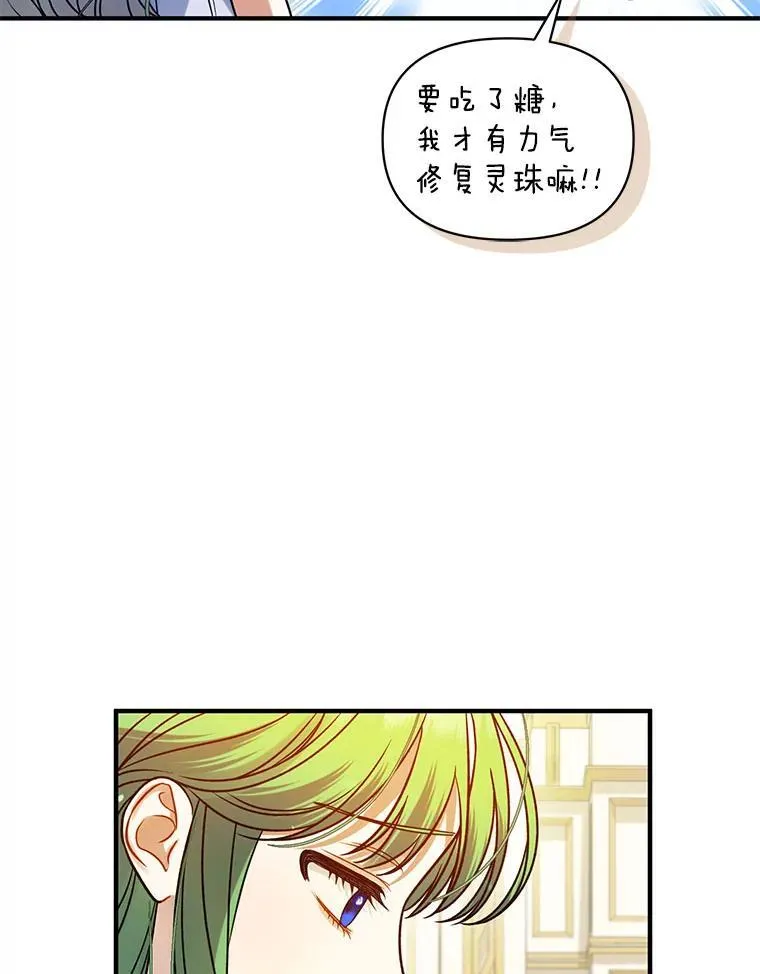 71.浑浊的气息117