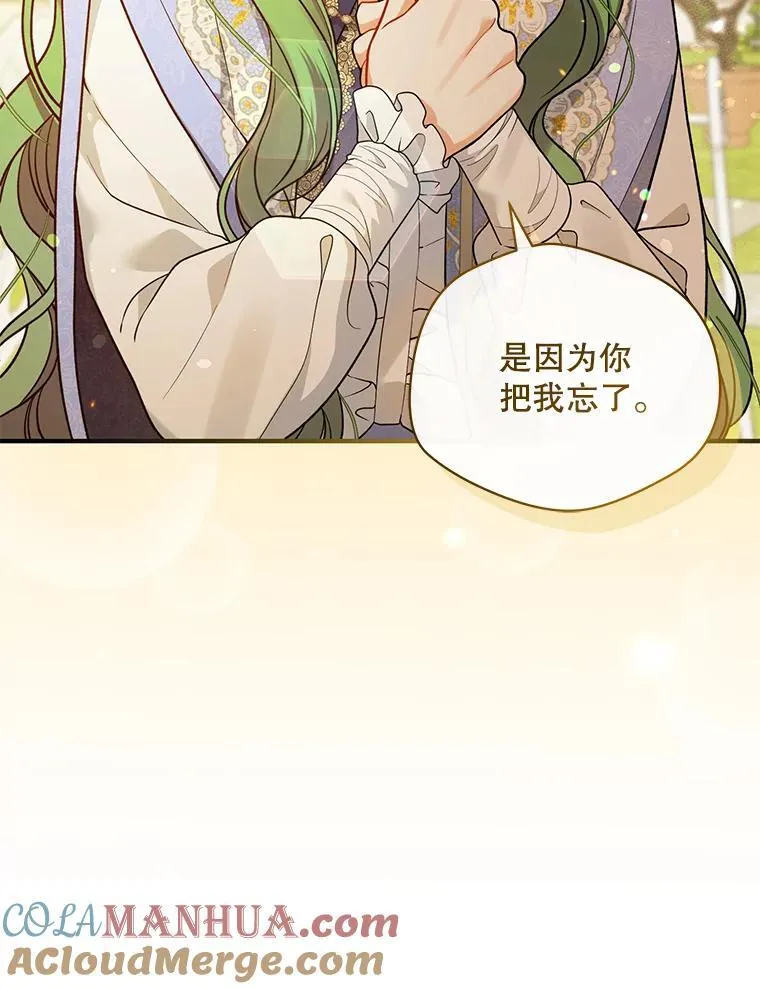 42.未收到的信92