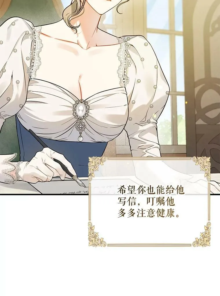 37.断联65