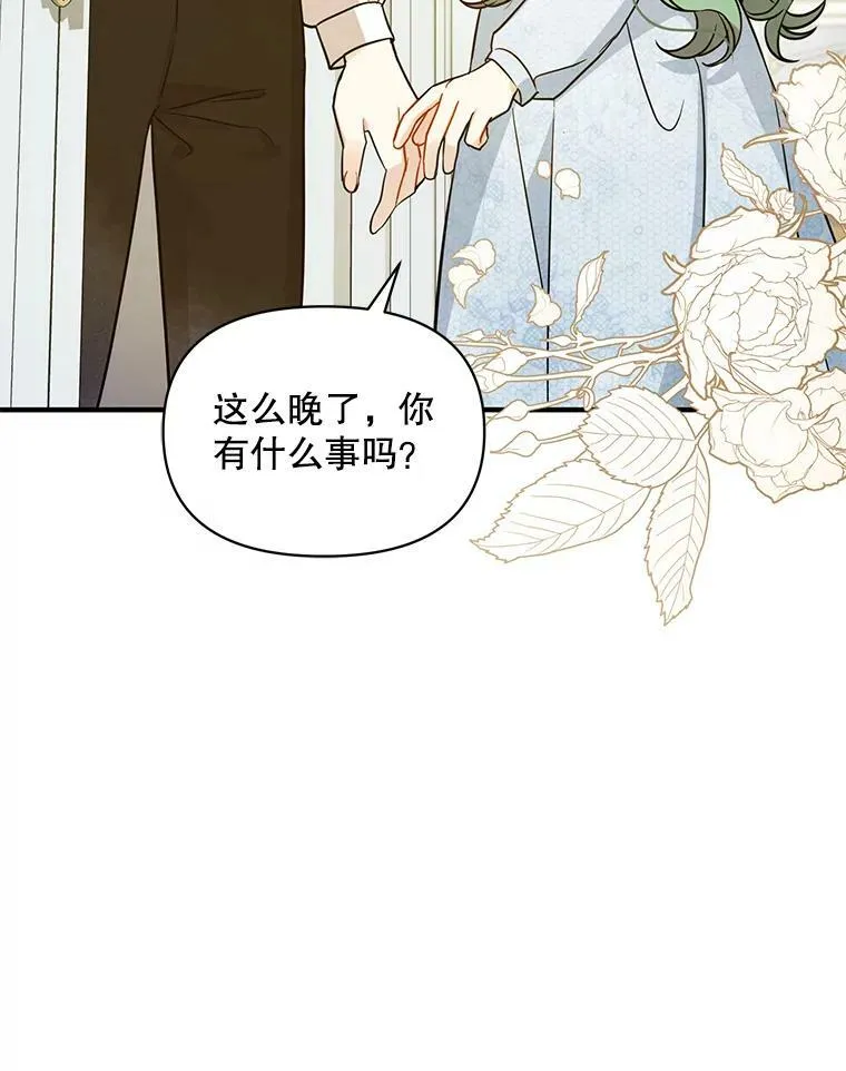 23.过往回忆63