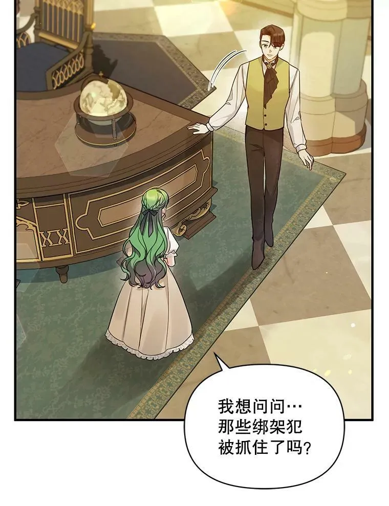 33.终于见面22