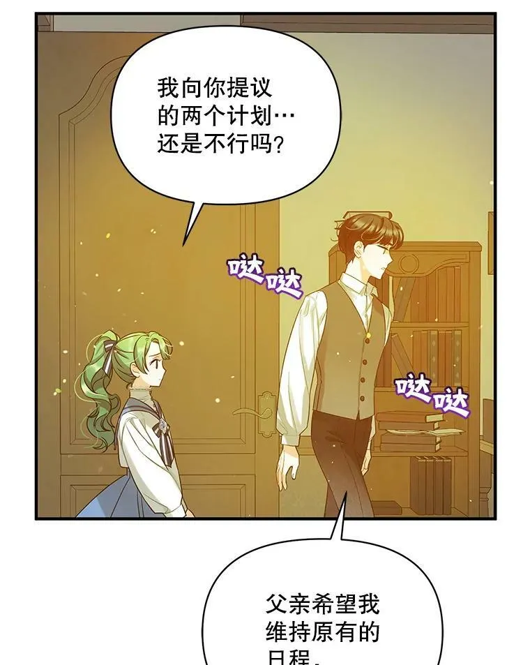 4.亲近86