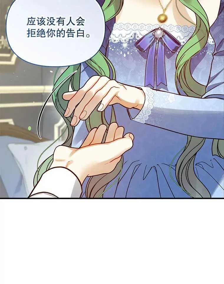 78.成为恋人91
