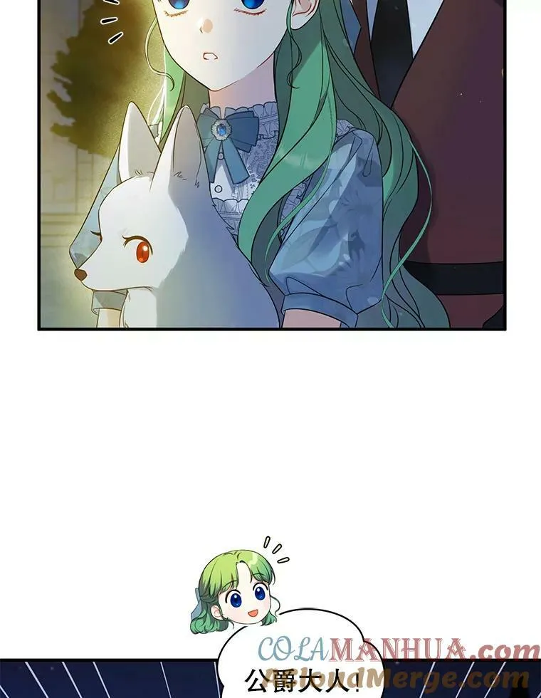 29.安全回府68