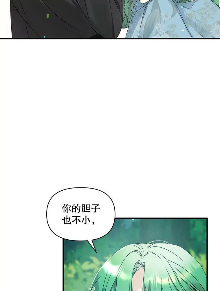 27.反派埃利奥27