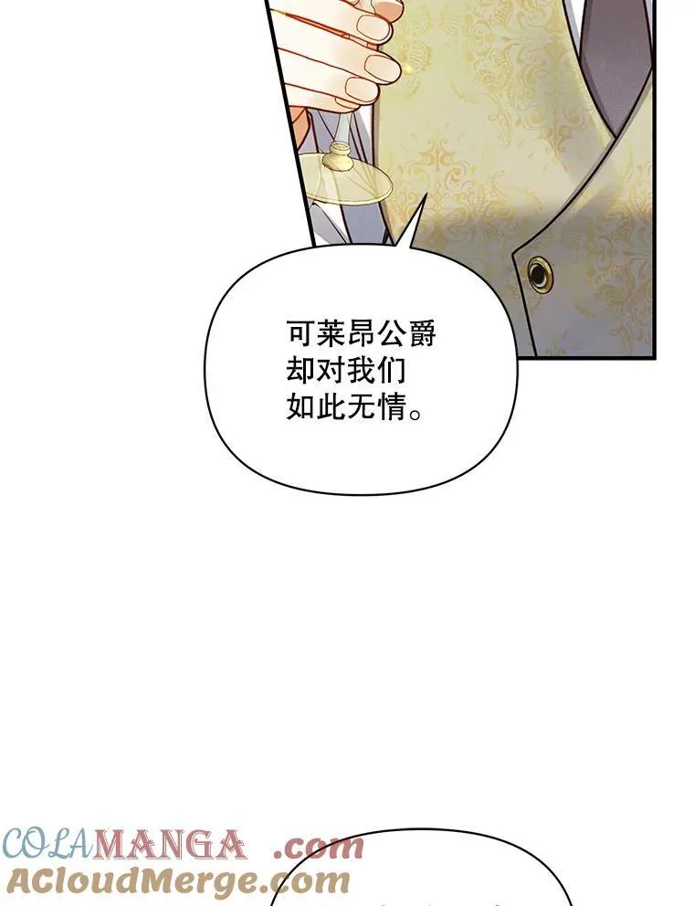 75.越界行为108