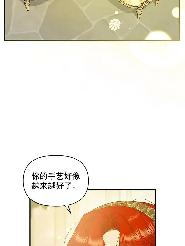 21.各自会友71
