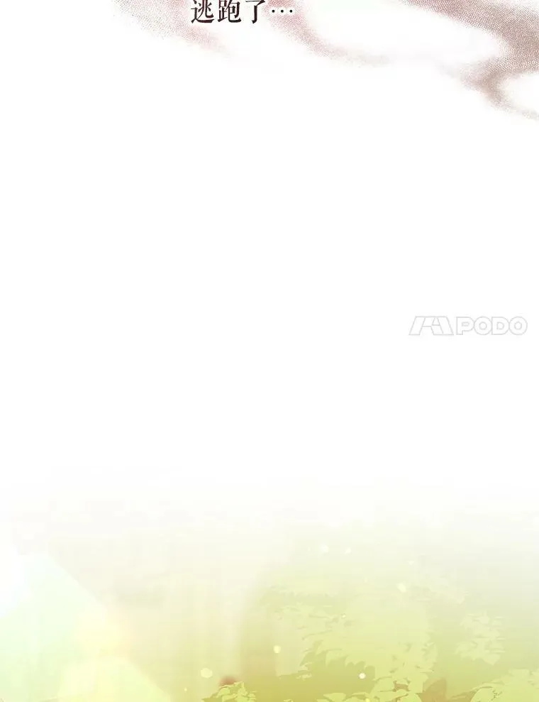 11.兽人75