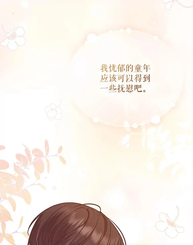 58.怎样的存在？114