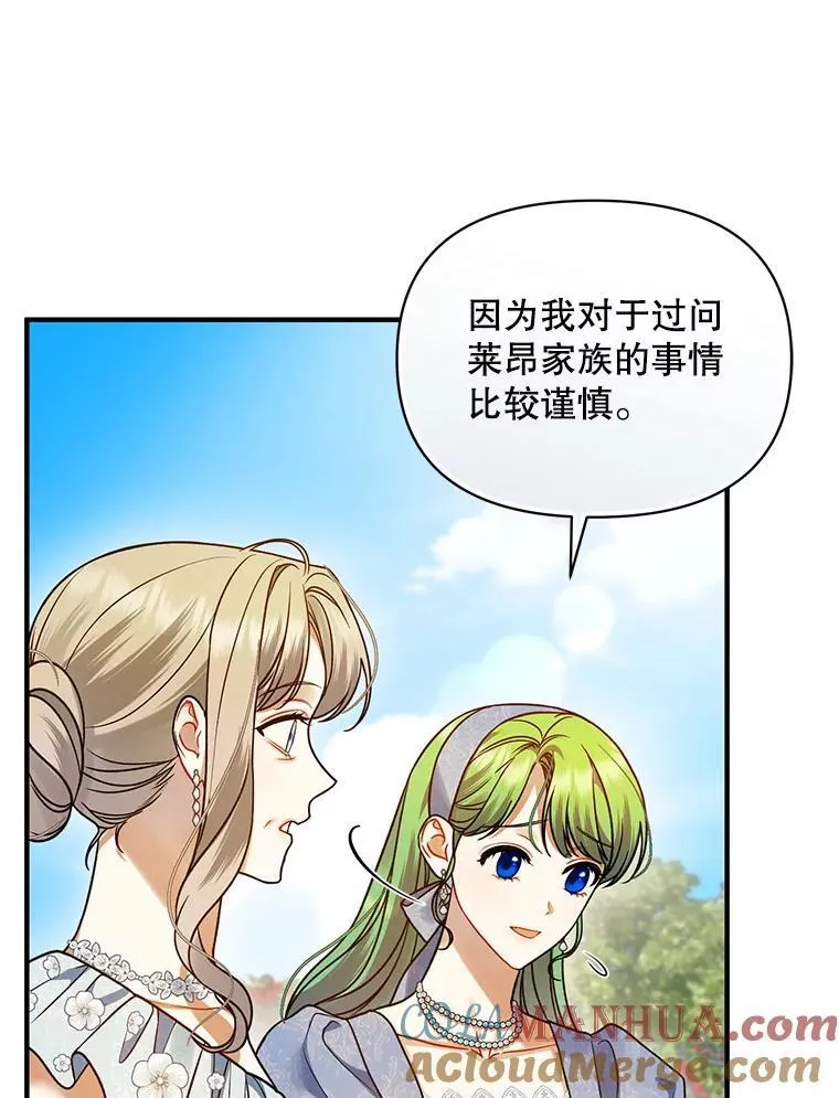 64.附身68