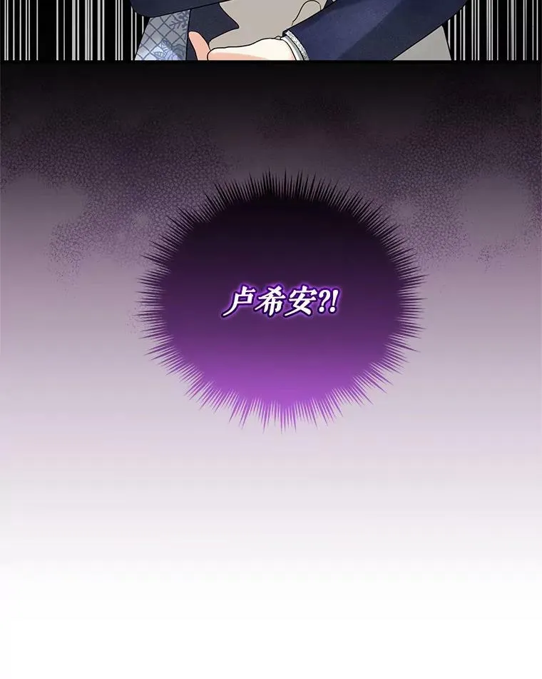 15.野猪突袭117