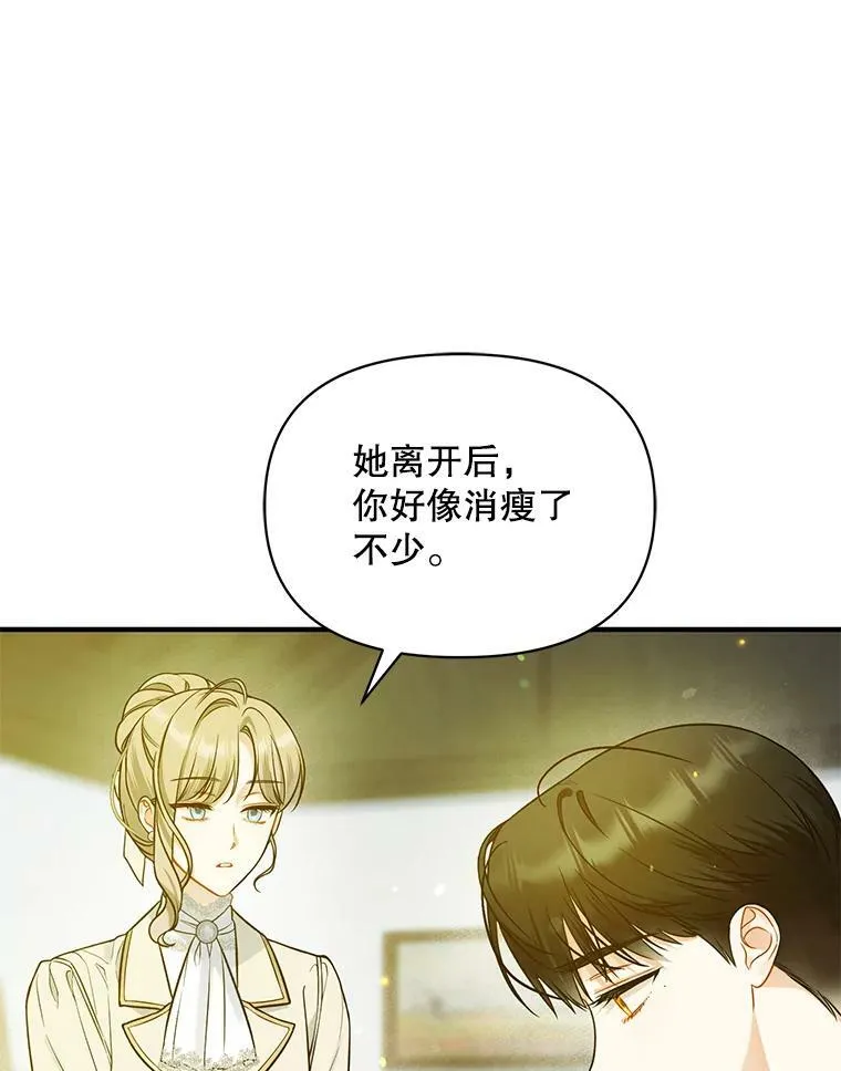 38.思念成疾111