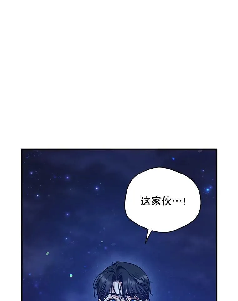 47.玛那54