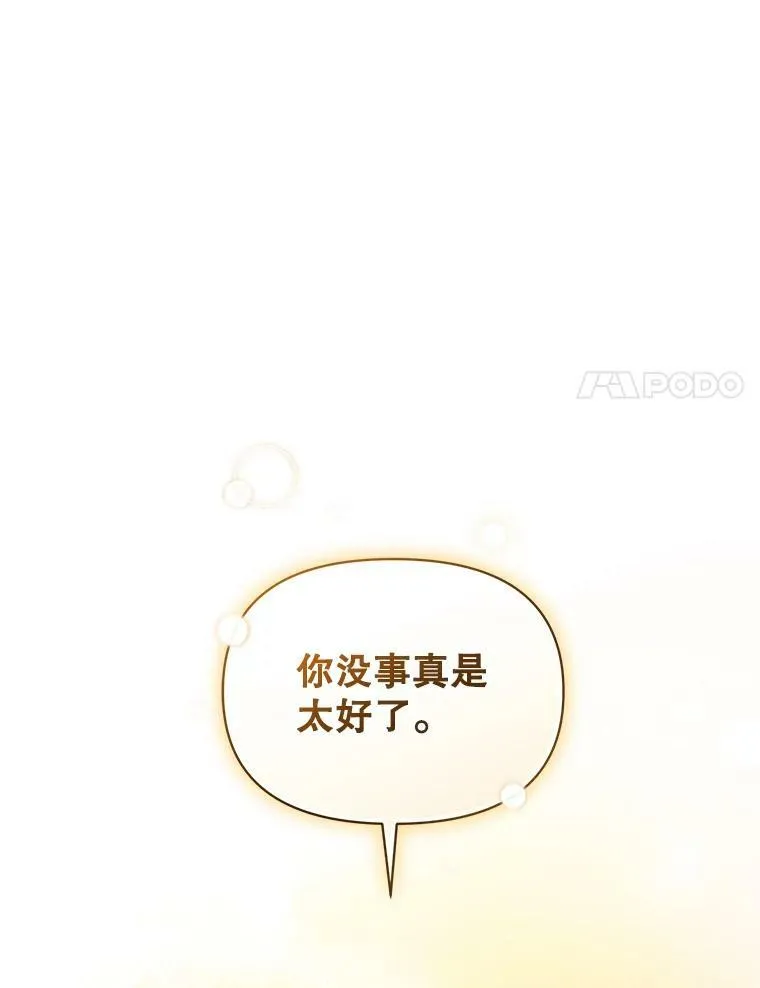 28.重逢82