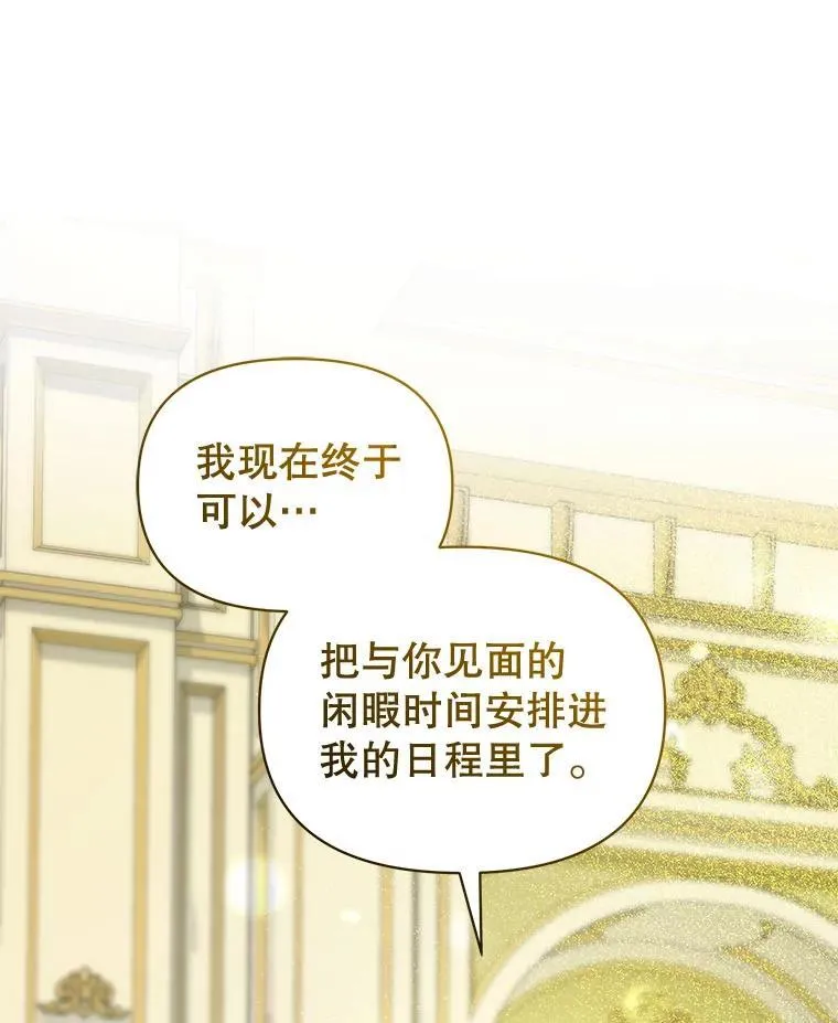 67.宝石店38