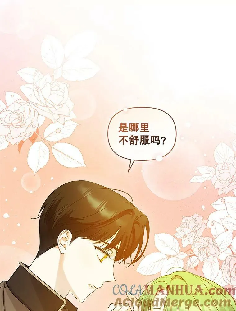 0.序章24