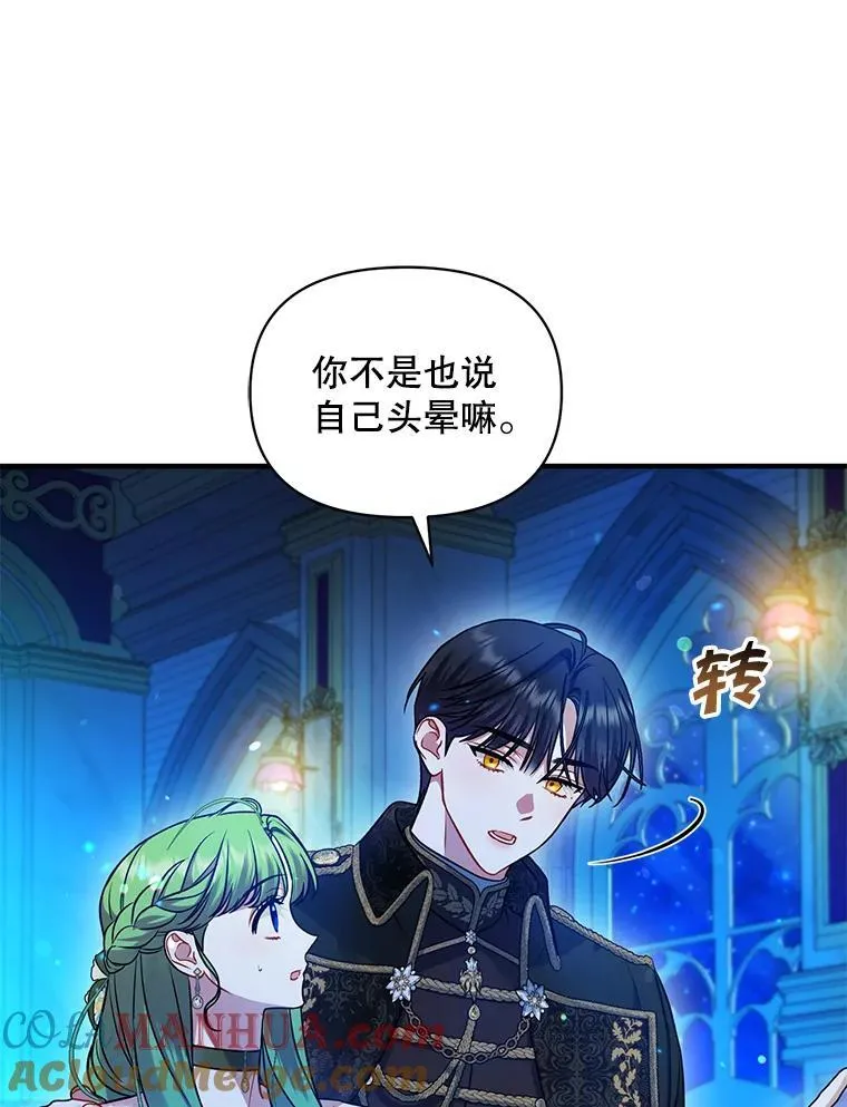 64.附身8