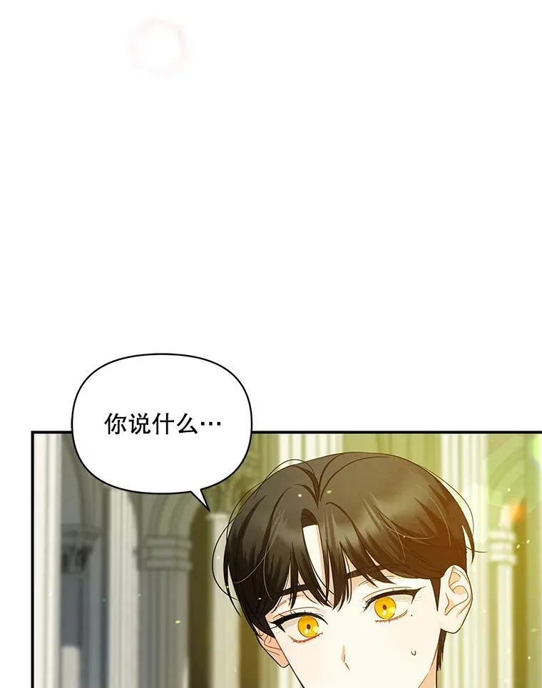 6.卢希安的变化1