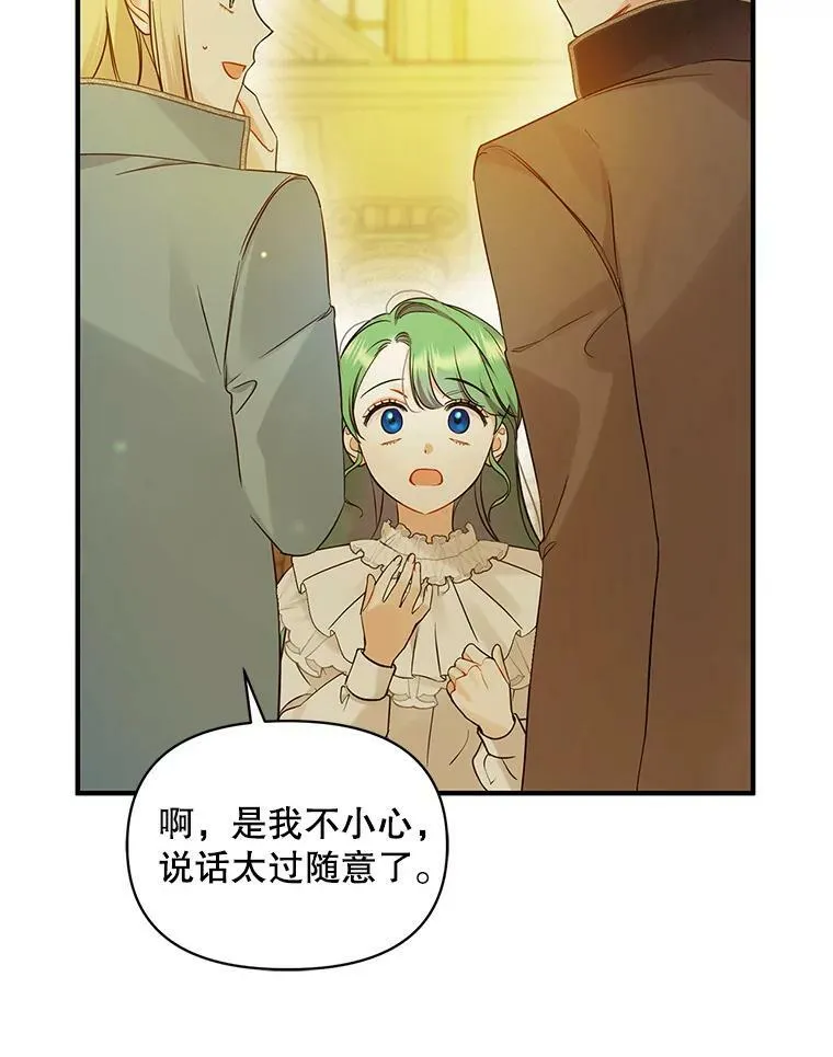 22.诺尔登场27