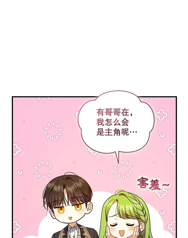47.玛那7