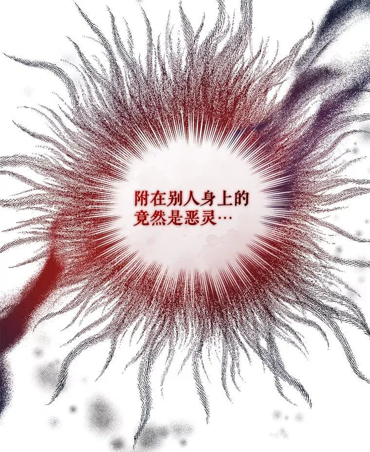 65.诺尔表达心意57