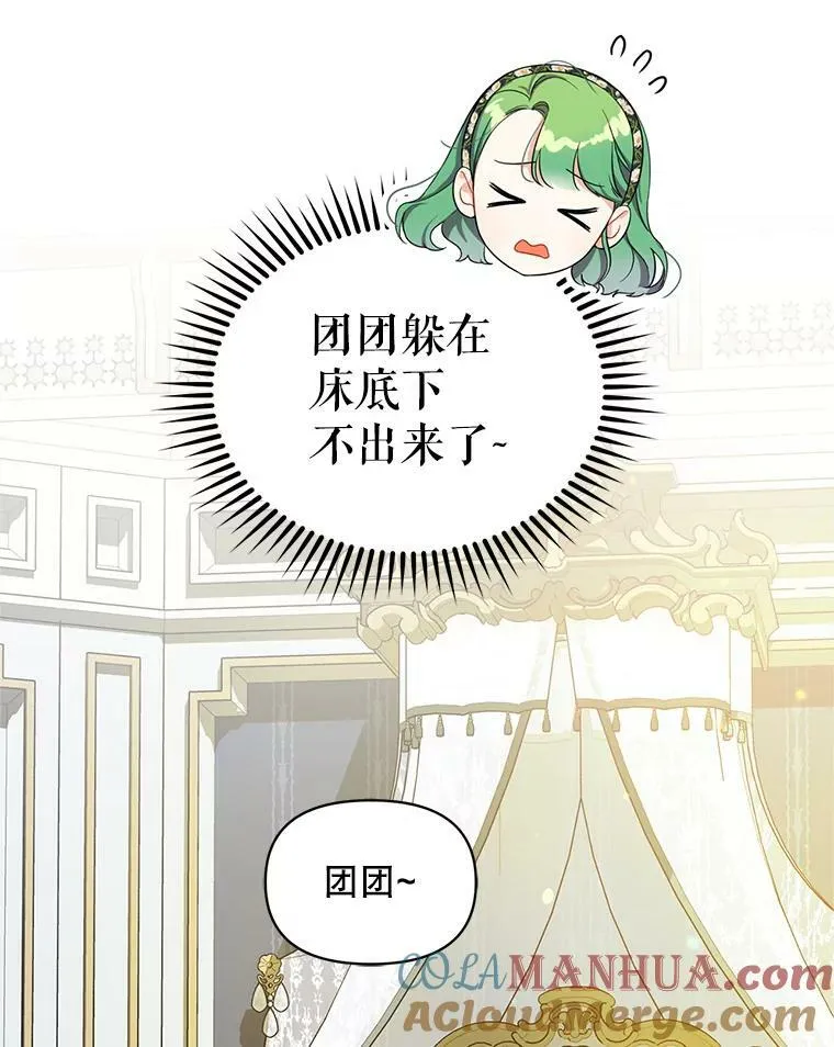11.兽人88