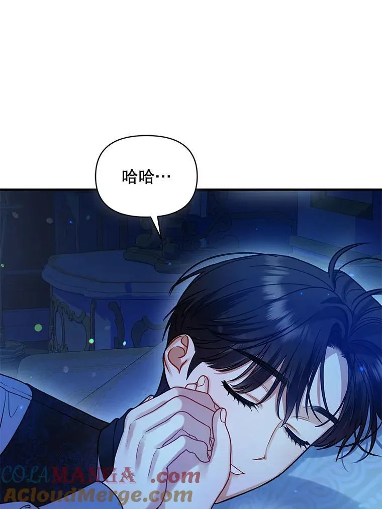 70.愿望108