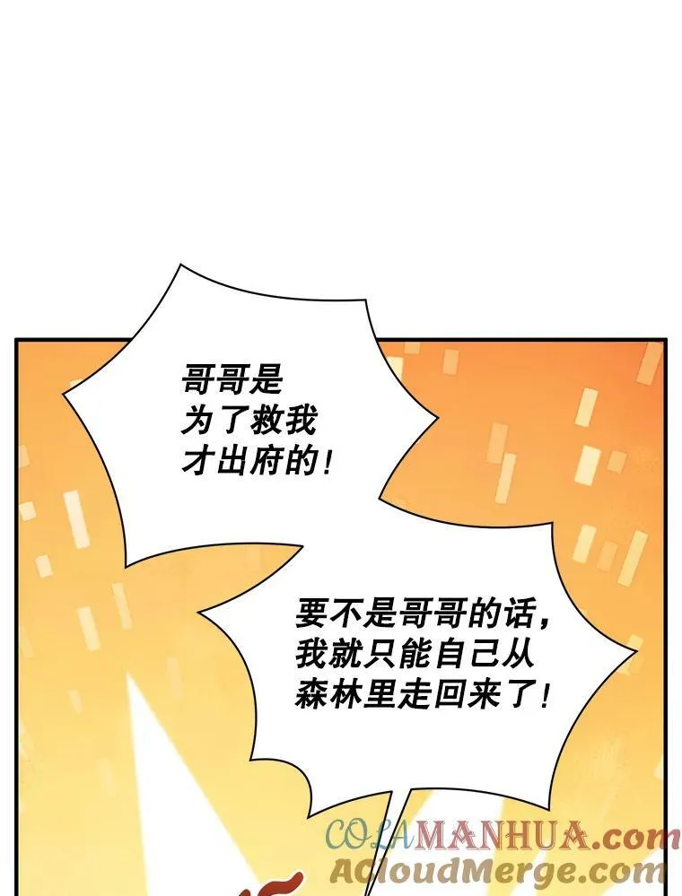33.终于见面36