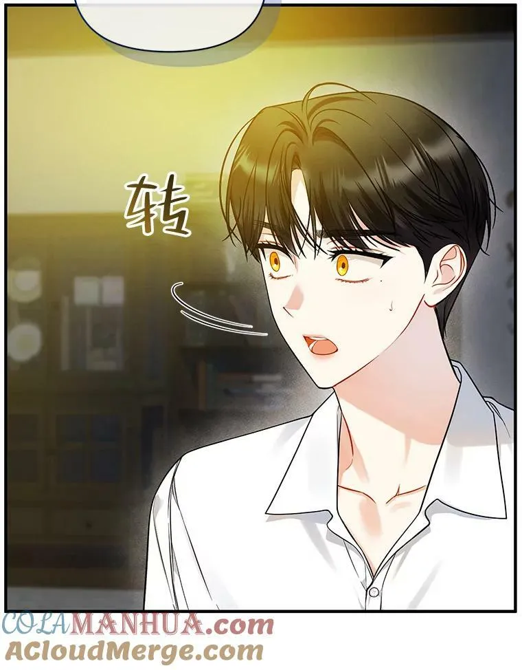 38.思念成疾76