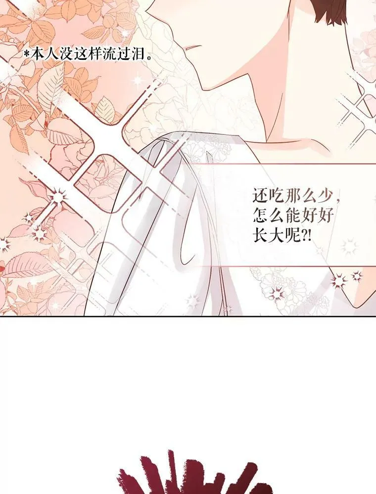 2.原作纠葛65