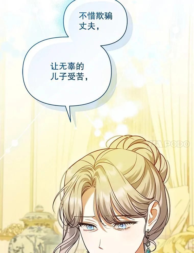 56.传位97
