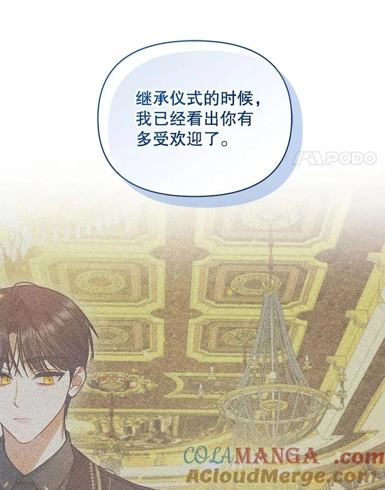 78.成为恋人92