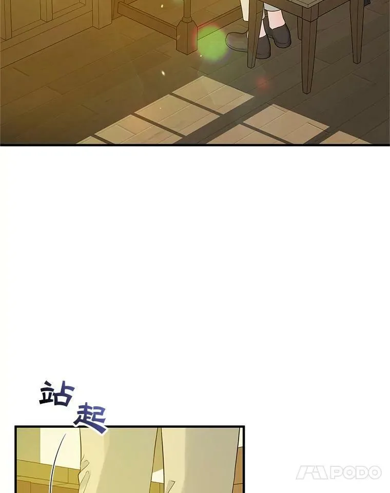 17.奖励休假34