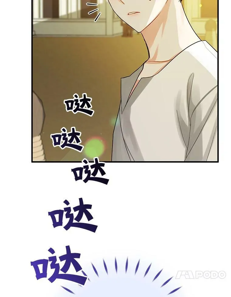 5.攻略65