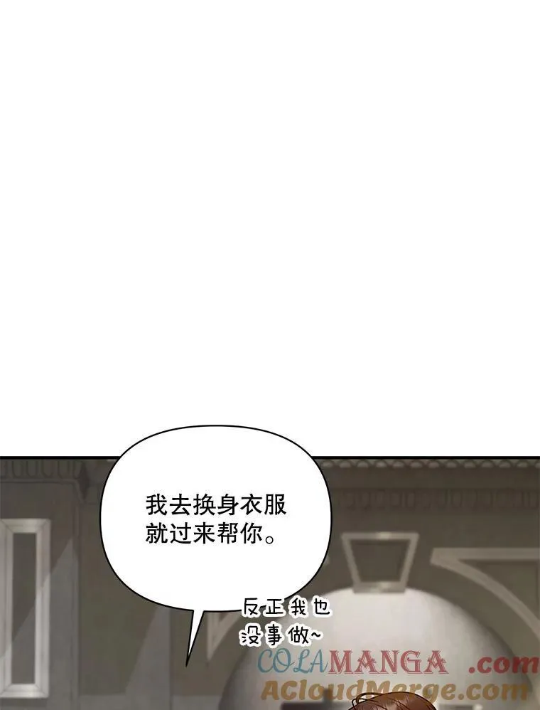 68.看病44