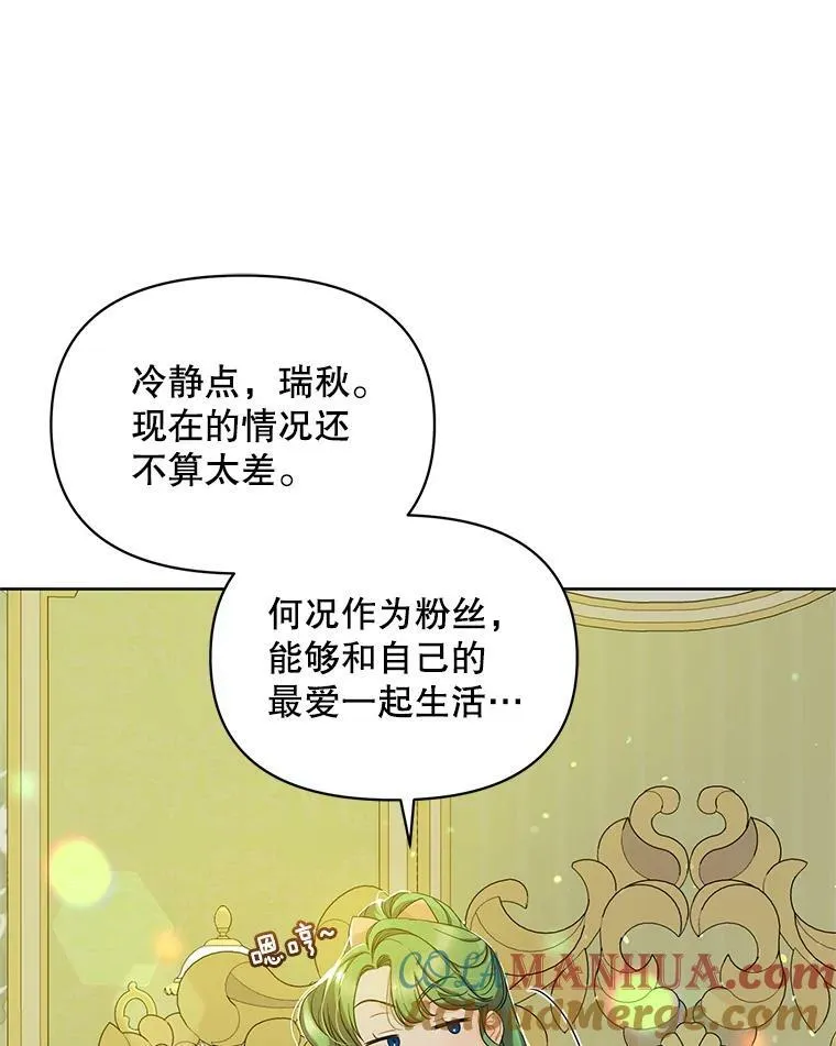 2.原作纠葛32