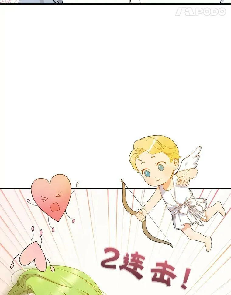17.奖励休假91
