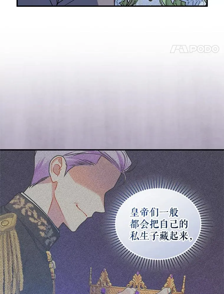 54.求婚71