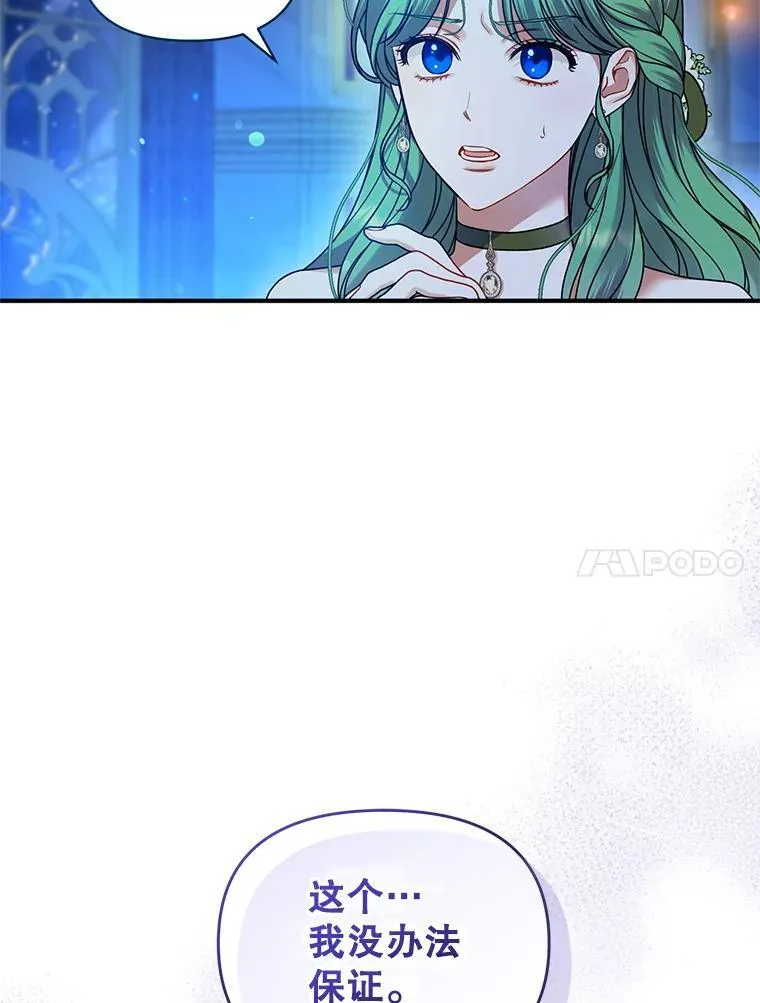 63.装病54