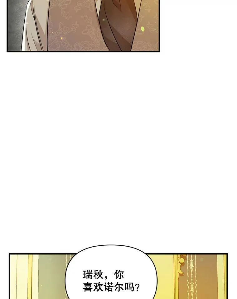 23.过往回忆5