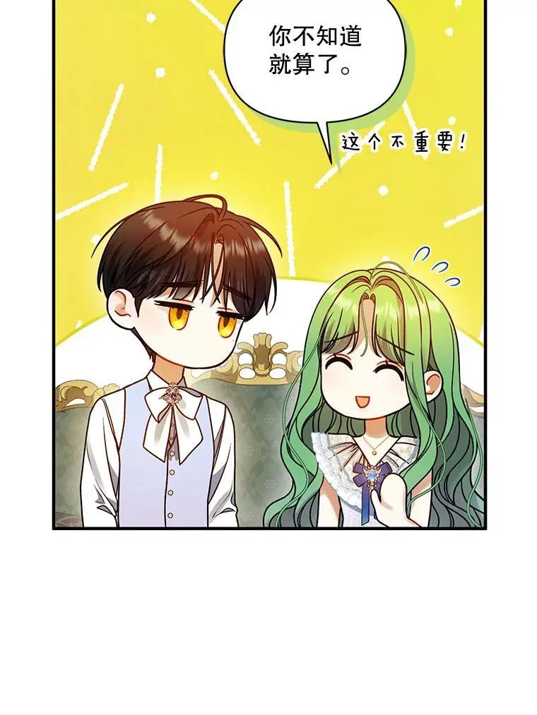 77.告白97